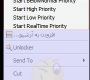 d8a7d981d8b2d988d8afd986 daafd8b2db8cd986d987e2808cd987d8a7db8c d8a7d988d984d988db8cd8aae2808cd8a8d986d8afdb8c d9bed8b1d988d8b3d987 60a92bd3e5ec4 180x160 - افزودن گزینه‌های اولویت‌بندی پروسه‌ها به منوی راست‌کلیک فایل‌های اجرایی