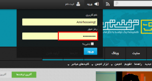 d8b8d8a7d987d8b1d8b3d8a7d8b2db8c d8b1d985d8b2 d8b9d8a8d988d8b1 d988d8a7d8b1d8af d8b4d8afd987 d8afd8b1 d985d8b1d988d8b1daafd8b1d987d8a7 60a913d1f0bd7 300x160 - ظاهرسازی رمز عبور وارد شده در مرورگرهای اینترنتی با روشی ابتکاری